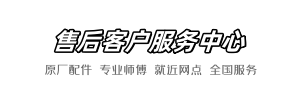 恒洁维修店查询